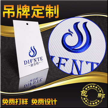 打造品牌魅力 高端燙金激凸吊牌在服裝零售中的應用與優勢