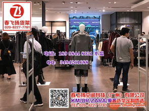 快時(shí)尚未來的生存與發(fā)展之路——從童裝貨架到愛客女裝貨架的零售變革