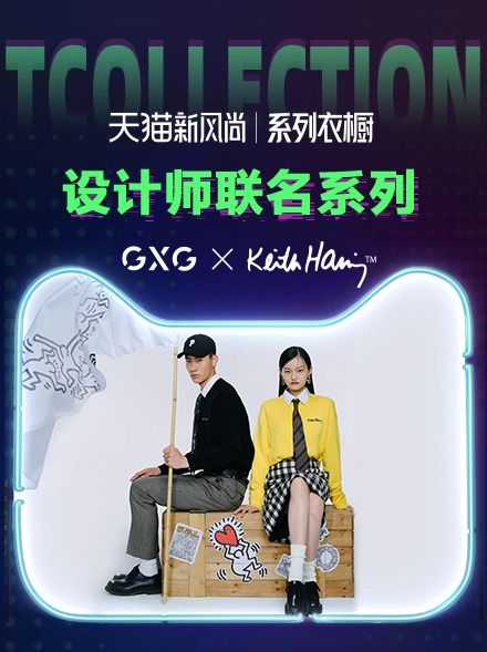 2021服飾新變局 潮變不易，誰在零售賽道掉隊？