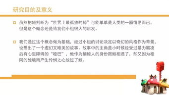 52Hz的共鳴 數(shù)字文化創(chuàng)意內(nèi)容應用服務的探索與實踐——以省特等獎作品為例