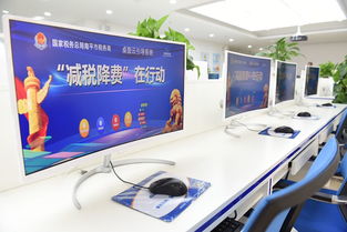 號外號外 延平區稅務局自助辦稅服務廳全新升級開業啦！